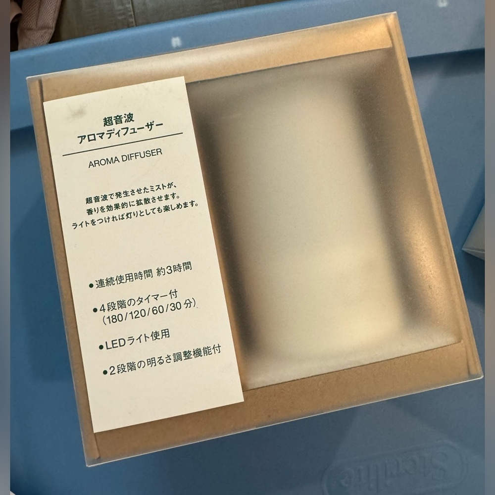 MUJI diffuser